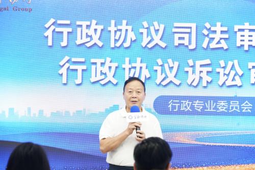 京衡动态 | 余凌云教授受邀为京衡律师作“行政协议司法审查实务”主题讲座