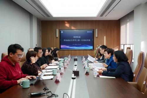 京衡动态 | 搭建校企协同桥梁，华东政法大学学工部一行到访京衡交流座谈