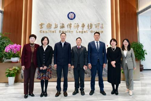 京衡动态丨徐汇区领导莅临京衡上海所视察指导工作