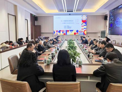 京衡动态丨胥袁律师受邀参加长三角建筑法律论坛衢州专场并作主题分享