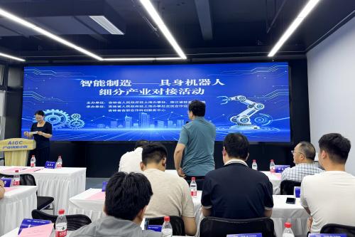 京衡动态丨京衡赋能吉浙合作，护航具身机器人产业发展