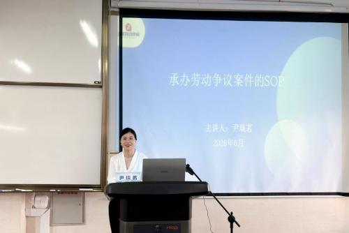 京衡动态丨尹琰茗律师深耕劳动法实务，赋能青年法律人才成长