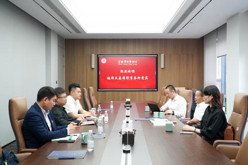 京衡动态 | 迪拜文森律师事务所创始人盖森来访京衡交流