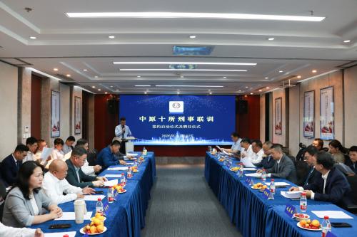 京衡动态丨京衡郑州所联合启动中原十所刑事联训，共筑刑辩标杆