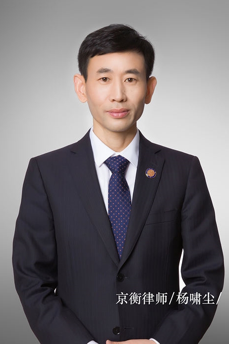杨啸尘