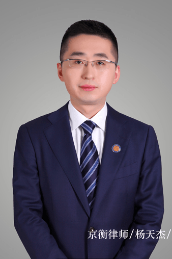 杨天杰