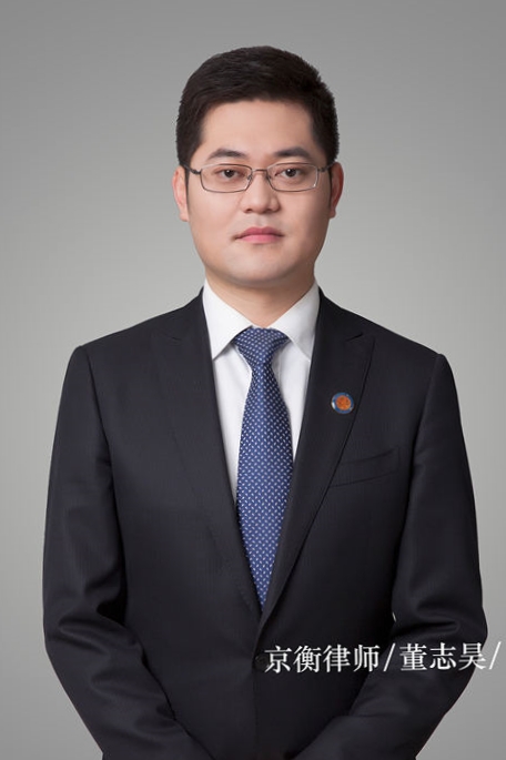 董志昊