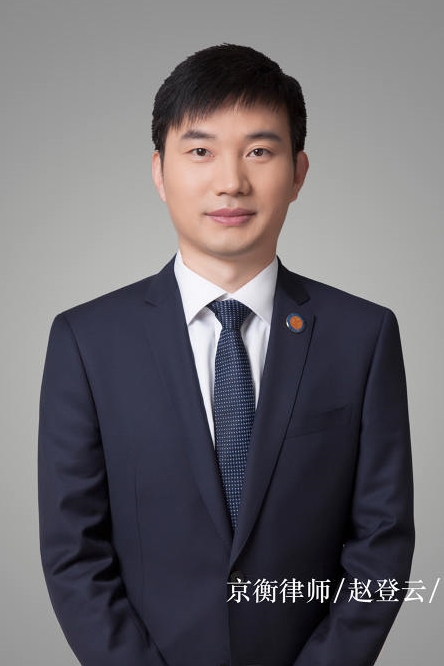 赵登云