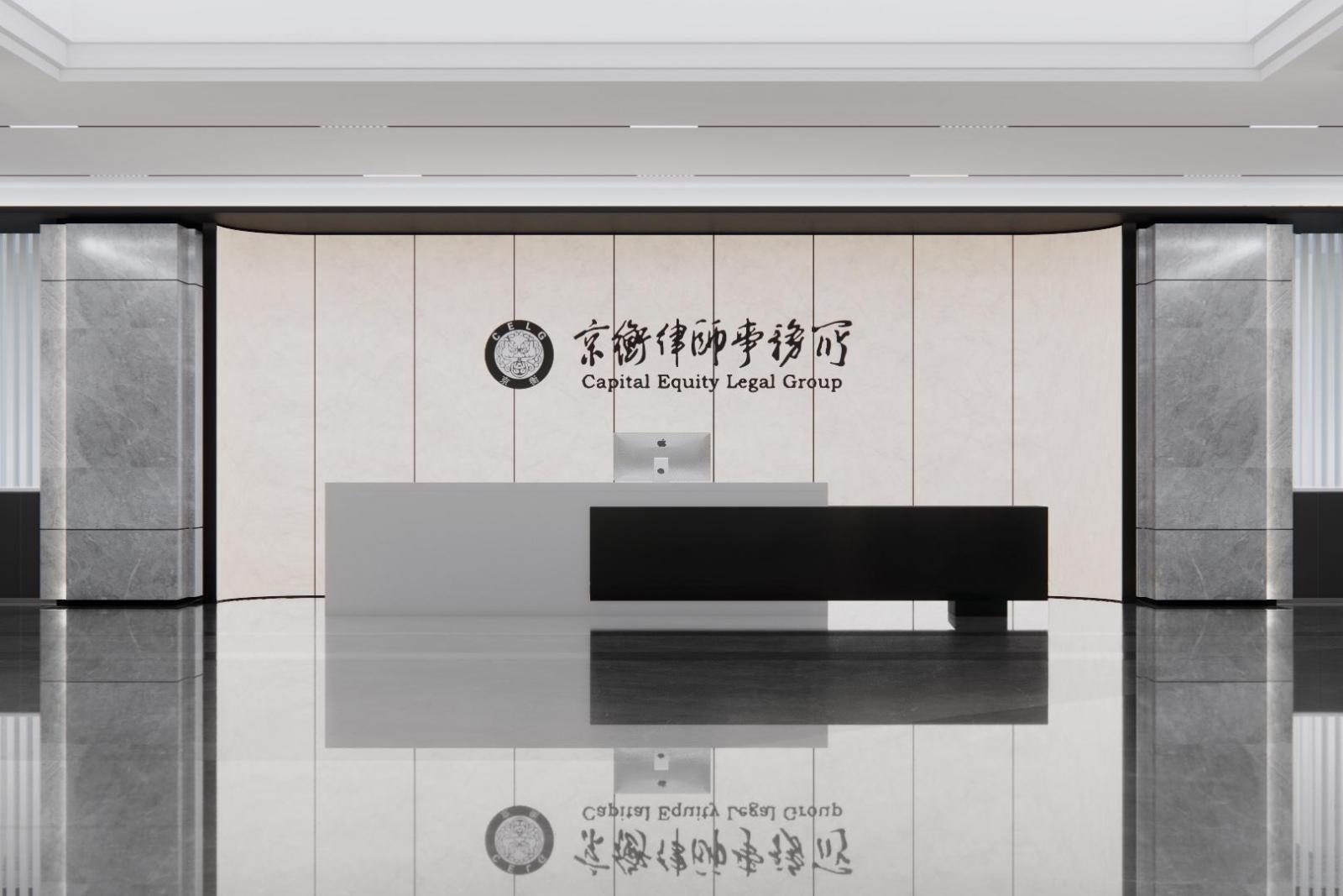 CELG Hangzhou
