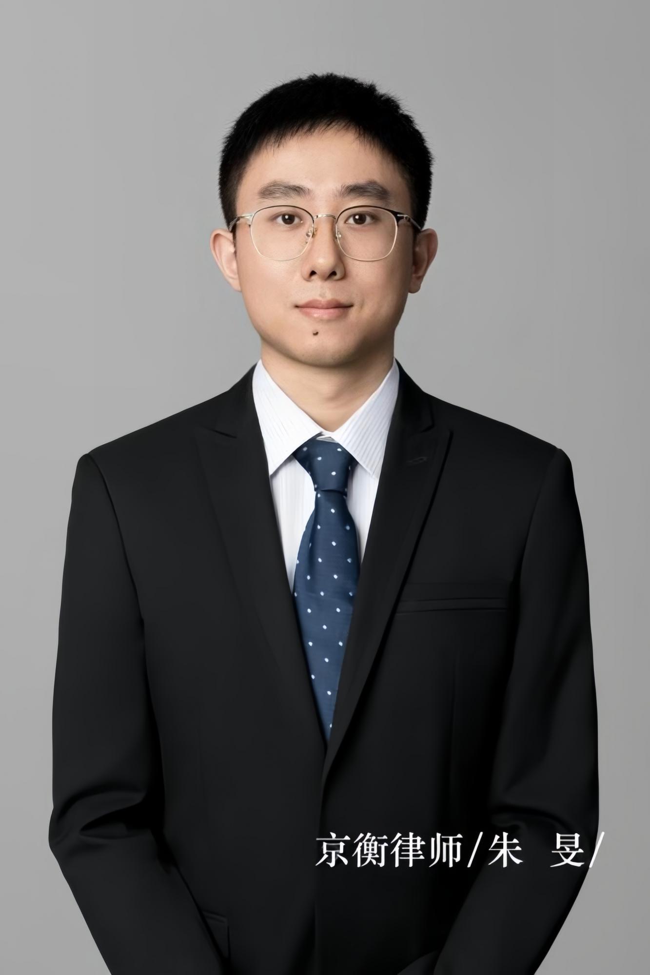 朱旻