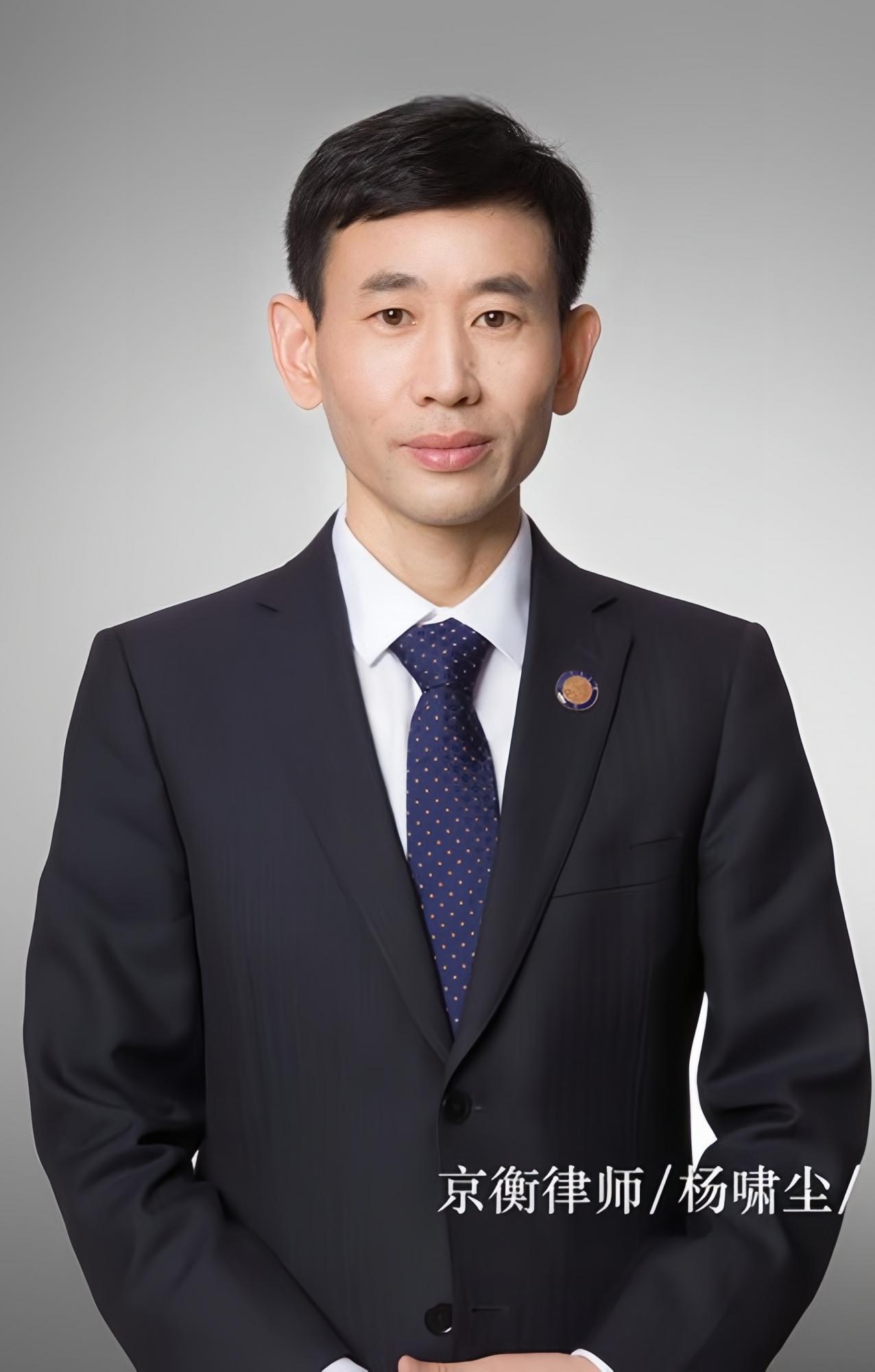 杨啸尘
