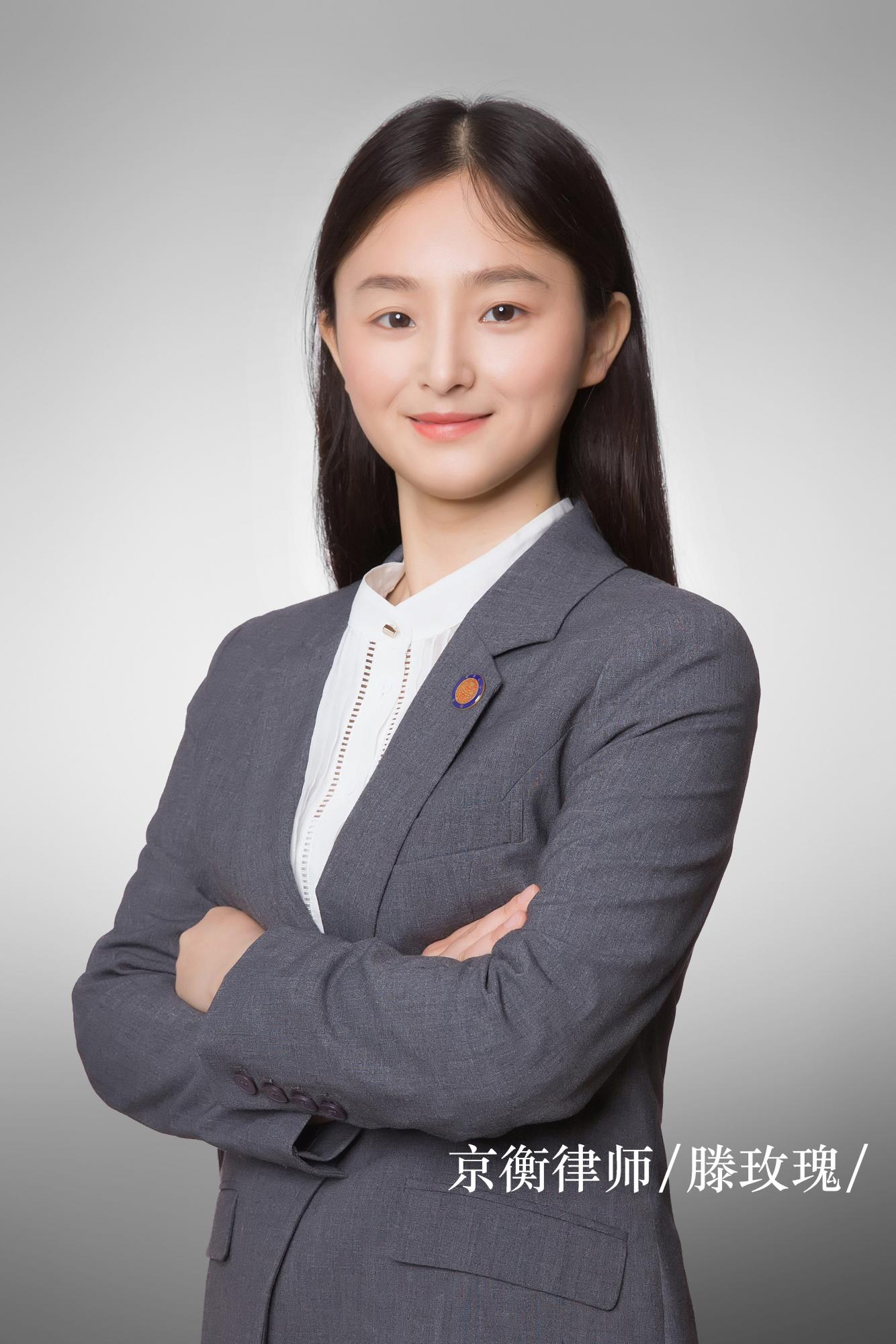 滕玫瑰